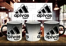 Чашка "apivas буде?" 330 мл Хамелеон матовий full black