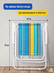 Складане туристичне крісло-стілець зі спинкою 52х47х74 см для риболовлі, саду та пікніка, біле у смужку (8754691566) - мініатюра 6