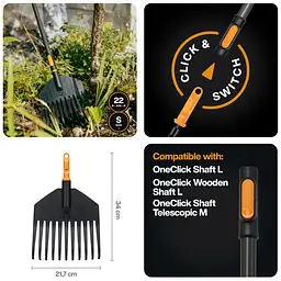 Граблі пластикові легкі для газонів Fiskars OneClick S 22 см (1082704) - мініатюра 2