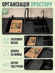 Кухонна мийка з двома чашами, висувним змішувачем та аксесуарами чорна 75×45 см (49676003) - мініатюра 8