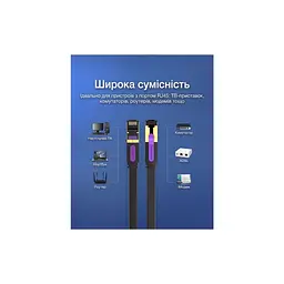 Патч-корд 10м, UTP cat 7 RJ-45 flat black Vention (ICABL) - мініатюра 12