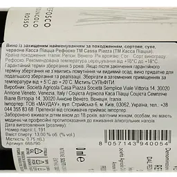 Вино Casa Piazza Refosco dal Peduncolo Rosso червоне сухе 0.75 л - мініатюра 3