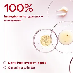 Вері Черрі Weleda Крем для рук 50 мл - мініатюра 5