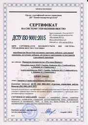 Берберин Р.К 60 капсул Рослина Карпат - мініатюра 3