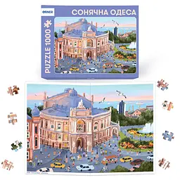 Пазл Orner Сонячна Одеса 1000 елементів - мініатюра 3