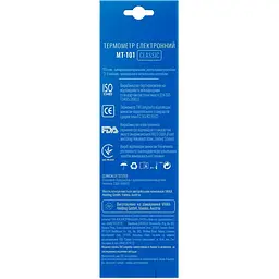 Електронний термометр Longevita MT 101 (5900941) - мініатюра 5