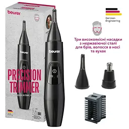 Тример Beurer MN2X - мініатюра 2
