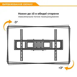 Кронштейн UniBracket BZ31-46 37" - 70" - мініатюра 3
