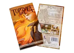 Настільна гра Ігромаг Тортуґа 1667 (Tortuga 1667) (укр.) (8195) - мініатюра 10