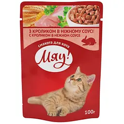 Влажный корм для кошек Мяу кролик в нежном соусе 100 г (B2210502)