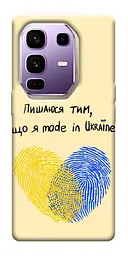 TPU чохол Demsky Made in Ukraine для Infinix Note 50 Pro+