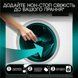 Парфумовані гранули для прання Lenor Анстоппаблс Фреш 495 г - мініатюра 4
