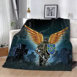 Плед 3D патріотичний Крилатий воїн ДПСУ 2784_B 12957 135х160 см