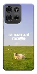 Чохол Demsky Та взагалі.... для Motorola Moto G75 5G