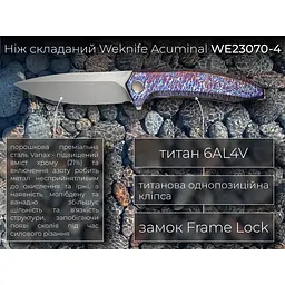 Ніж складаний Weknife Acuminal WE23070-4 - мініатюра 20