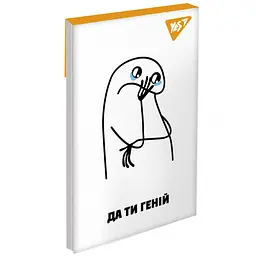 Блокнот Yes Cool dude А7 48 аркушів клітинка 1 шт. в асортименті (151983) - мініатюра 5