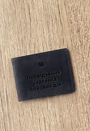 Шкіряна обкладинка для посвідчення учасника бойових дій (УБД) 2.2 синя Crazy Horse