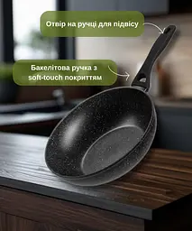 Сковорода Ardesto ВОК Gemini Anzio 28см алюміній чорний kuh0014450 - мініатюра 3