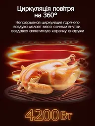 Аерогриль Bitek на 10 л 4200 Вт чорний - мініатюра 5