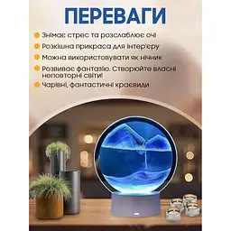 3D пісочна художня лампа XPRO (43475-_363) - мініатюра 13