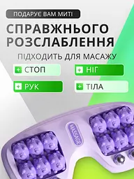 Акупунктурний роликовий масажер для ніг і тіла з магнітними намистинками - мініатюра 3