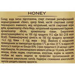 Напій алкогольний The Glen Morris Honey, 30%, 0,25 л - мініатюра 6