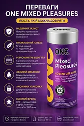 Набір презервативів ONE Adventure Pack Mixed Pleasures 12 шт з різними текстурами - мініатюра 2