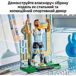 Конструктор LEGO Ліонель Мессі – легенда футболу (43015) - мініатюра 7