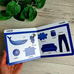 Кольори. Смарт-книги С944008У - мініатюра 2