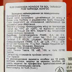 Чаранда Sol Tarasco Hongos Anejo 40% 0.7 л - мініатюра 4