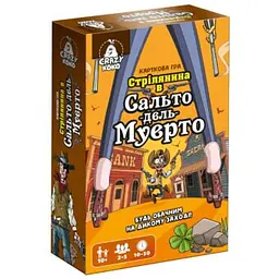 Гра настільна розважальна Vladi Toys Стрілянина в Сальто дель Муерто VT8077-16 Різнокольоровий shop (4820234766185)