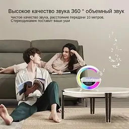 Настільна смарт лампа КP-3431 RGB нічник з колонкою Bluetooth та бездротовою зарядкою - мініатюра 4