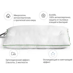 Подушка MirSon ортопедична Premium Eco Aloe Vera 147 Середня 50x70 см (2200000393029) - мініатюра 5