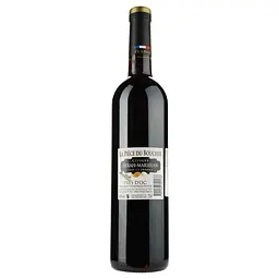 Вино La Piece Du Boucher Syrah Marselan IGP Pays D'Oc, червоне, сухе, 0,75 л - мініатюра 2