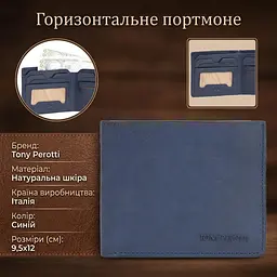 Горизонтальне портмоне Tony Perotti з натуральної шкіри Metropolis 3559 (90036) Синє - мініатюра 3