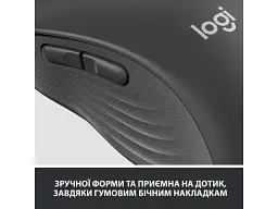 Миша Logitech Signature M650 Wireless Graphite (910-006253) - мініатюра 4