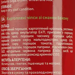 Чипси Mr. Chipas Bacon 160 г - мініатюра 3