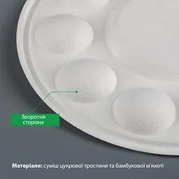 Палітра SINOART, бамбукова, біорозкладна, діаметр 18,7 см, 10 лунок, 10 шт в упаковці - мініатюра 4