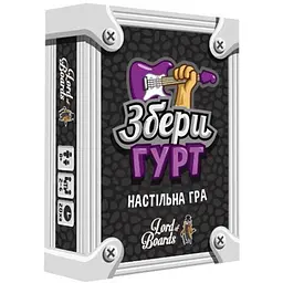 Настільна гра Lords of Boards Збери гурт (Band Grab) (укр.) (LOB2221UA)