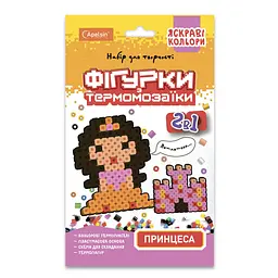 Набір для творчості термомозаїка 2 в 1 "Принцеса" НТ-15-09 яскраві кольори