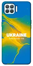 Чохол Demsky Україно в мені для Oppo F17 Pro