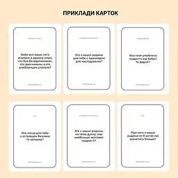 Настільна гра Memo Games Між нами: покоління 1-6 гравців від 6 років (SR-113-N-1524) - мініатюра 3