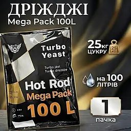 Дріжджі Turbo Yeast Hot Rod Mega Pack на 100 л (360г) - мініатюра 2