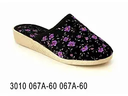 Капцi BELSTA р.37 кімнатні жін. арт.3010 067 А-60 С-534