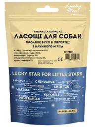 Ласощі для собак Lucky star В'ялене м'ясо качки з кролячим вухом 10 см 65 г - мініатюра 2