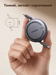 Висувний кабель UGREEN L531 USB-C - USB-C PD 100 Вт 1 м чорний (65905) - мініатюра 4