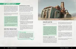 Настільна гра Fallout - Стартовий набір (Фізичне видання) (GKRP0028) - мініатюра 8