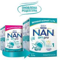Суміш початкова молочна суха NAN 1 OPTIPRO з 5 олігосахаридами та L. Reuteri для дітей з народження 1 кг - мініатюра 2