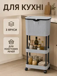 Кухонний візок з урною для сміття сірий 78,5×29×18,5 см на колесах (49676360) - мініатюра 8