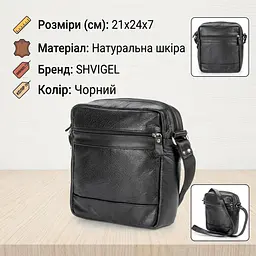 Елітна шкіряна чоловіча сумка SHVIGEL 00791 чорна - мініатюра 3